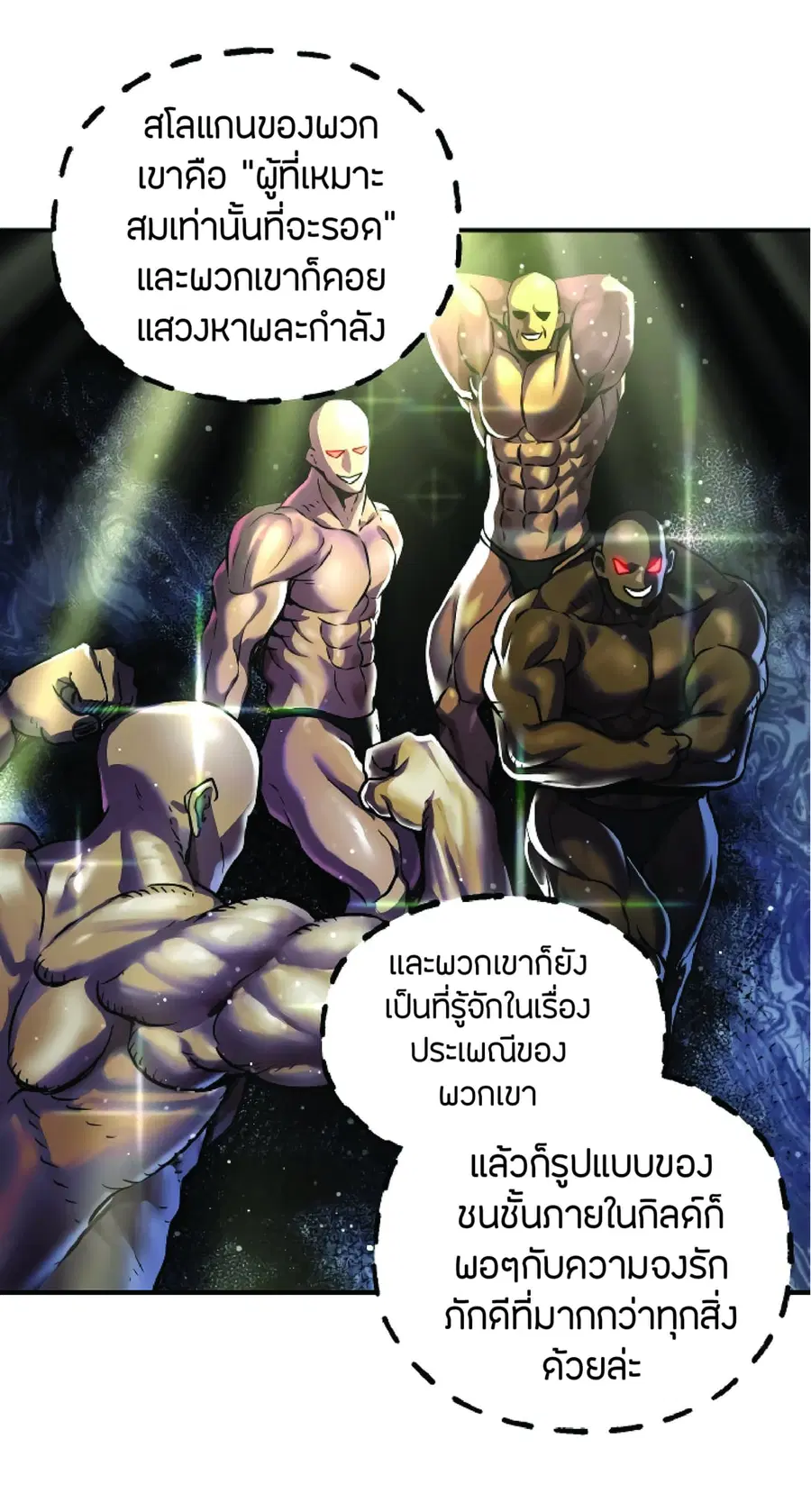 หน้า 63 จาก 78