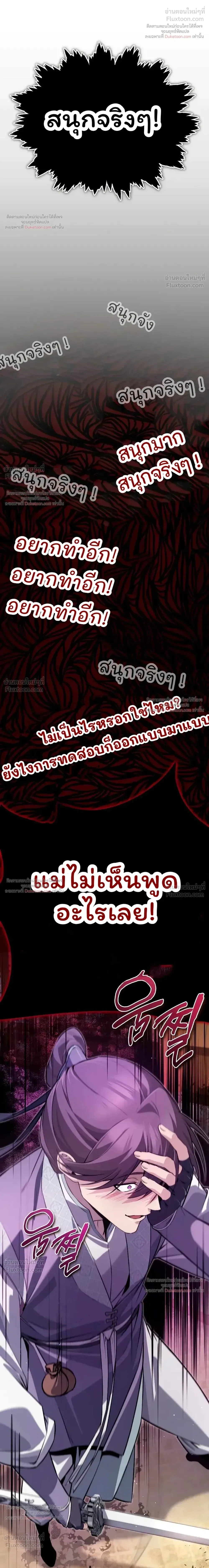 หน้า 38 จาก 41