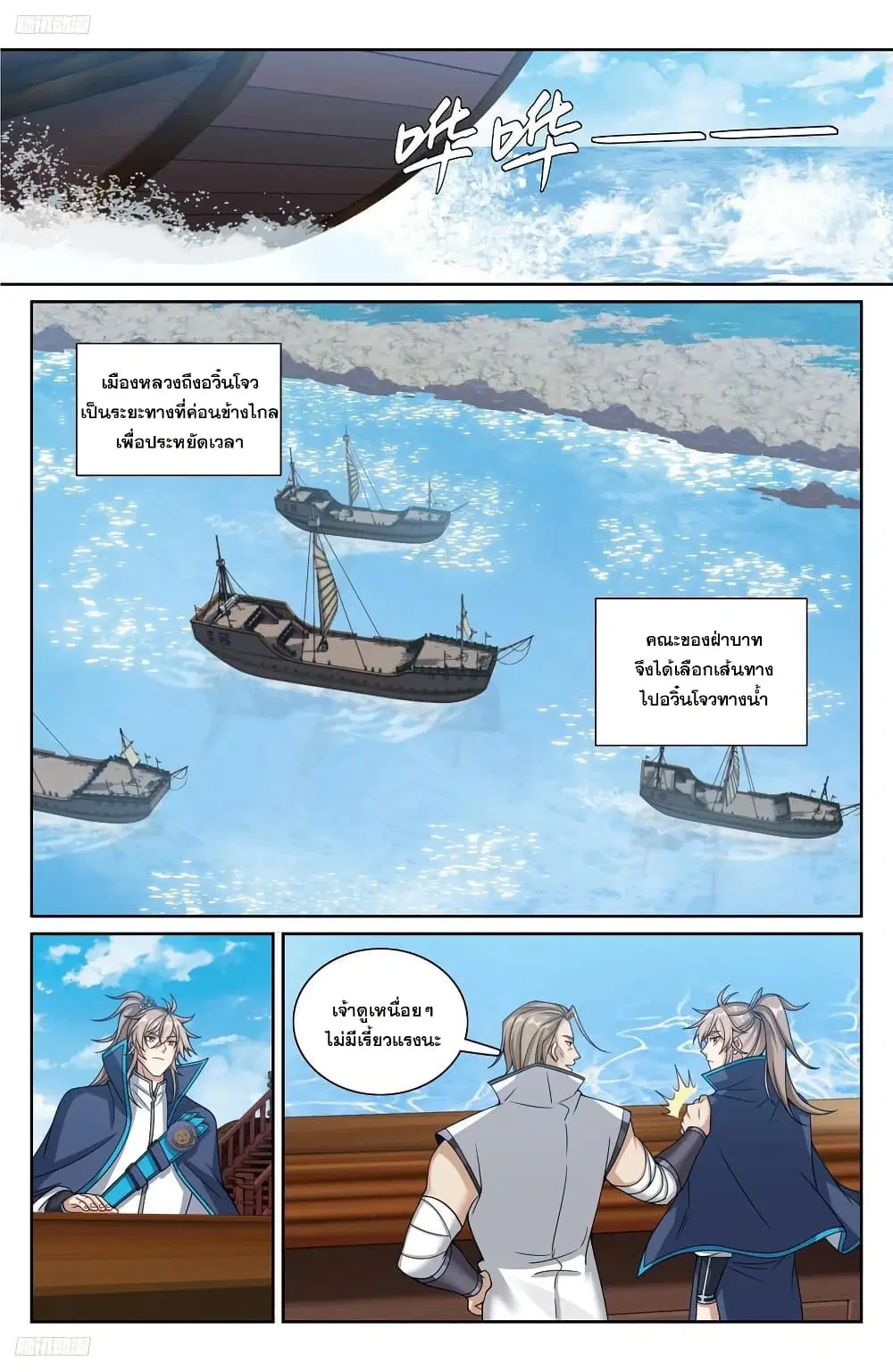 หน้า 1 จาก 20