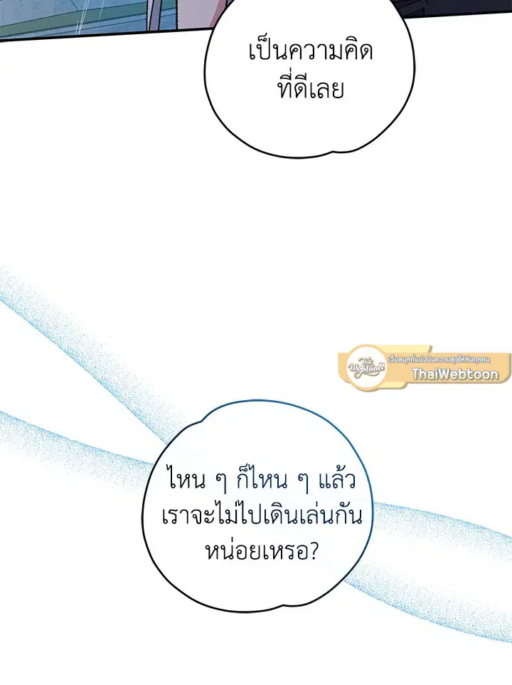 หน้า 12 จาก 129