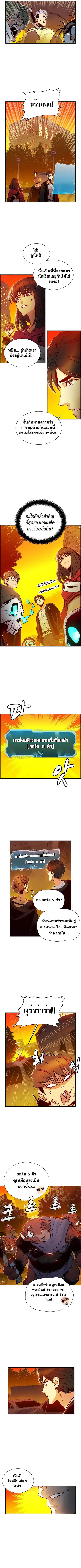 หน้า 8 จาก 10