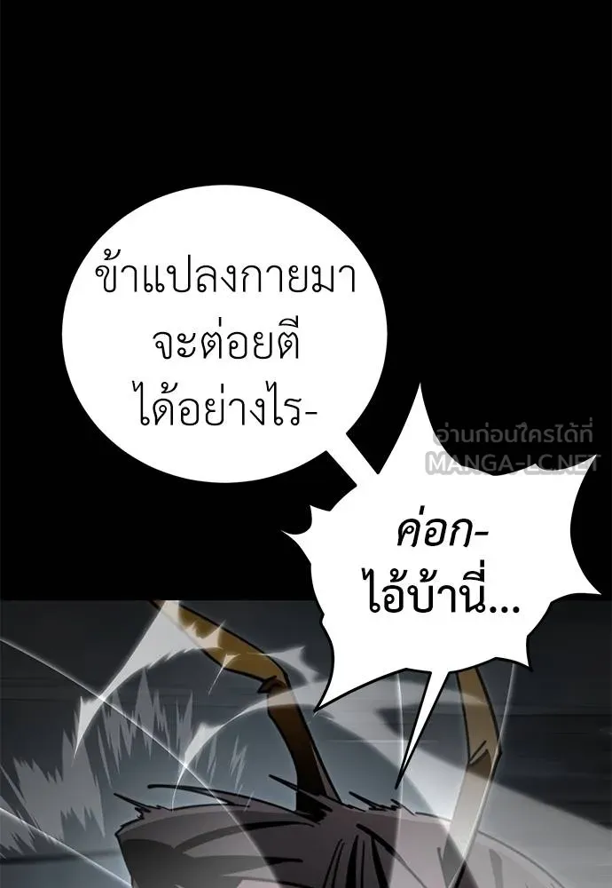 หน้า 63 จาก 172