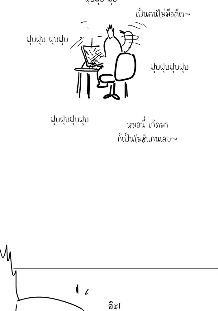 หน้า 14 จาก 37