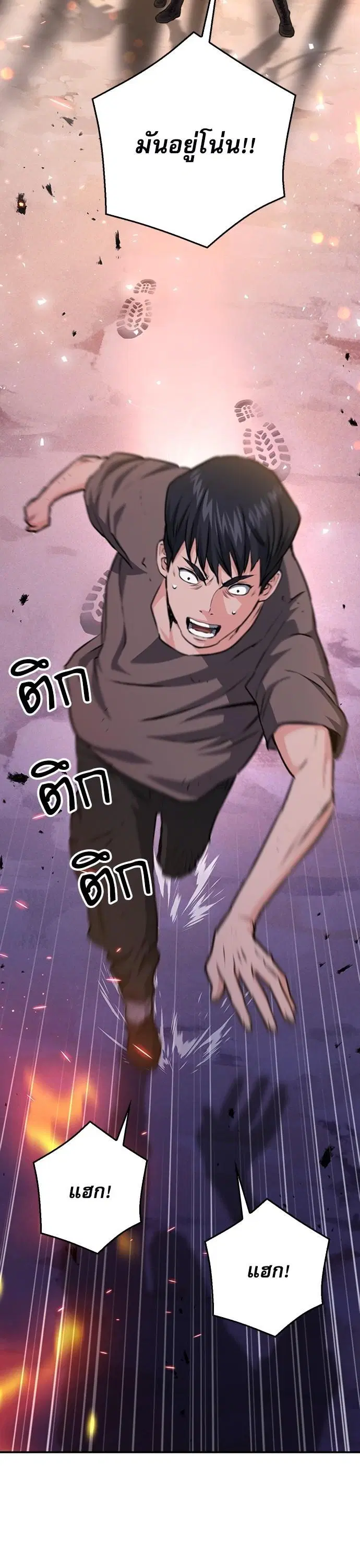 หน้า 10 จาก 61