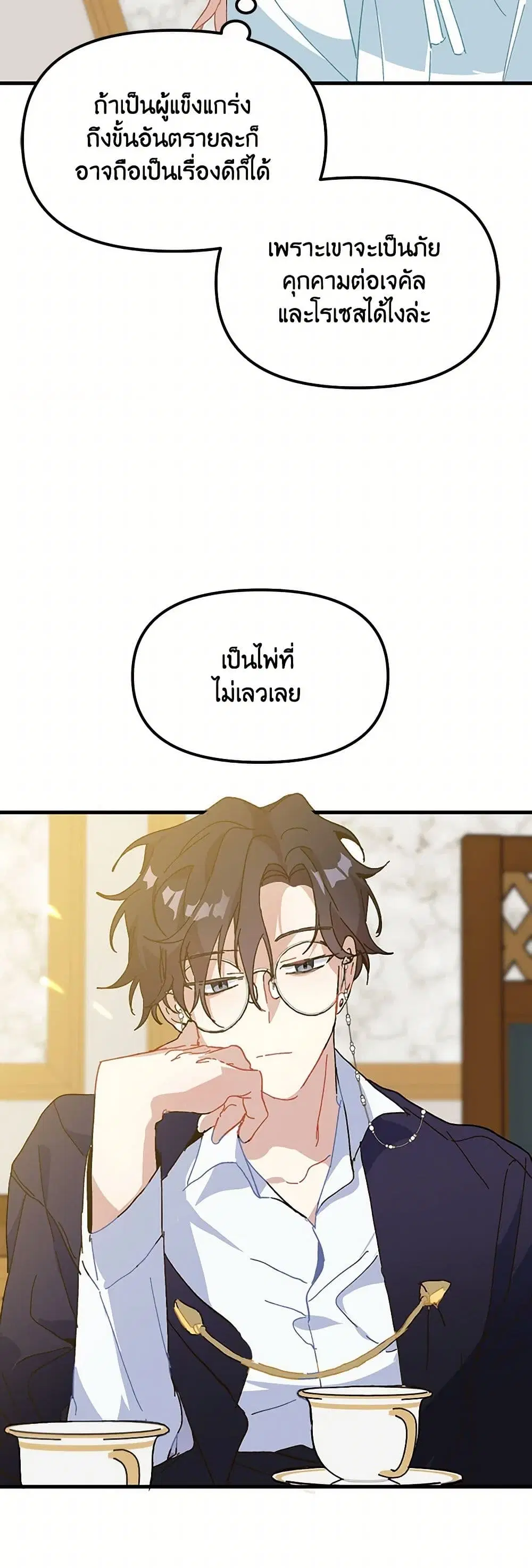 หน้า 9 จาก 43