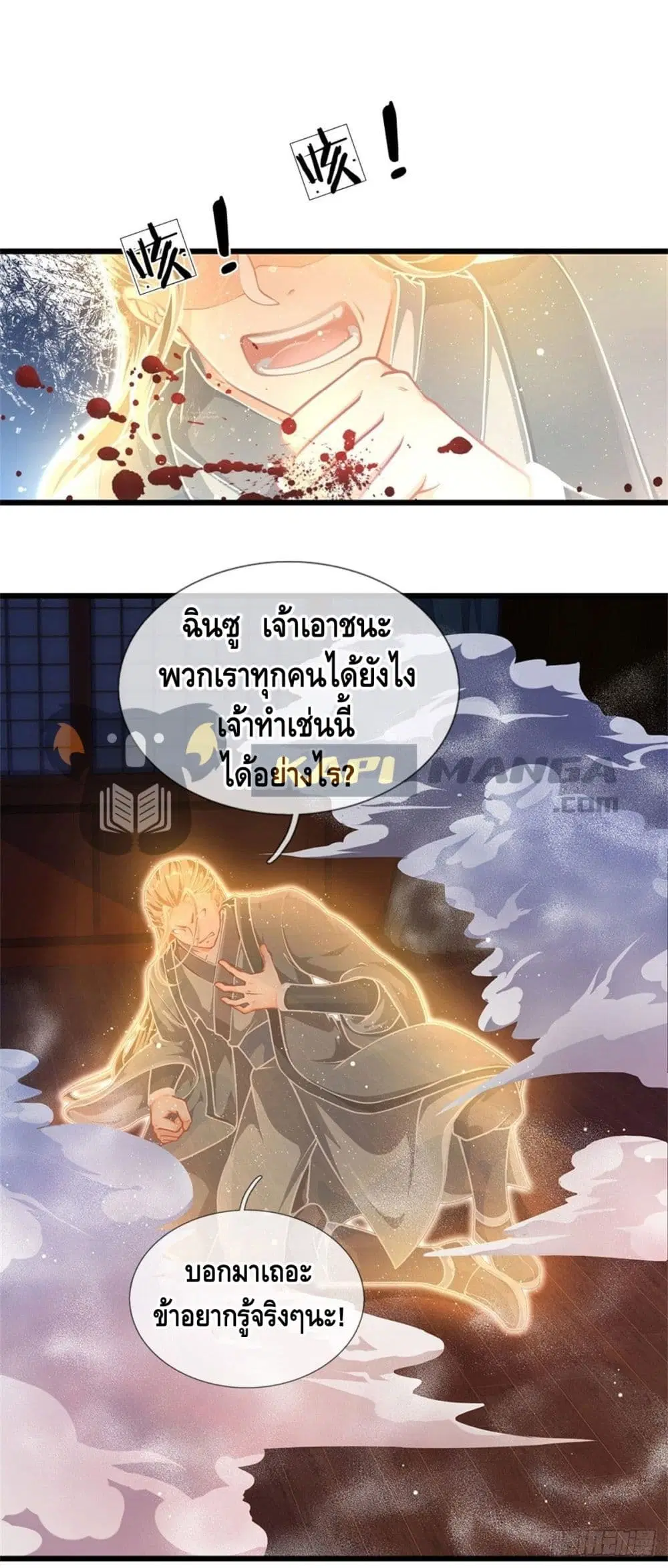 หน้า 20 จาก 32