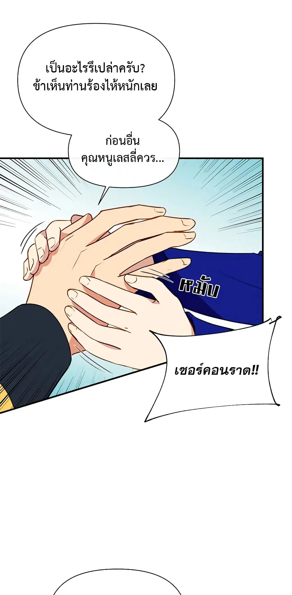 หน้า 12 จาก 51