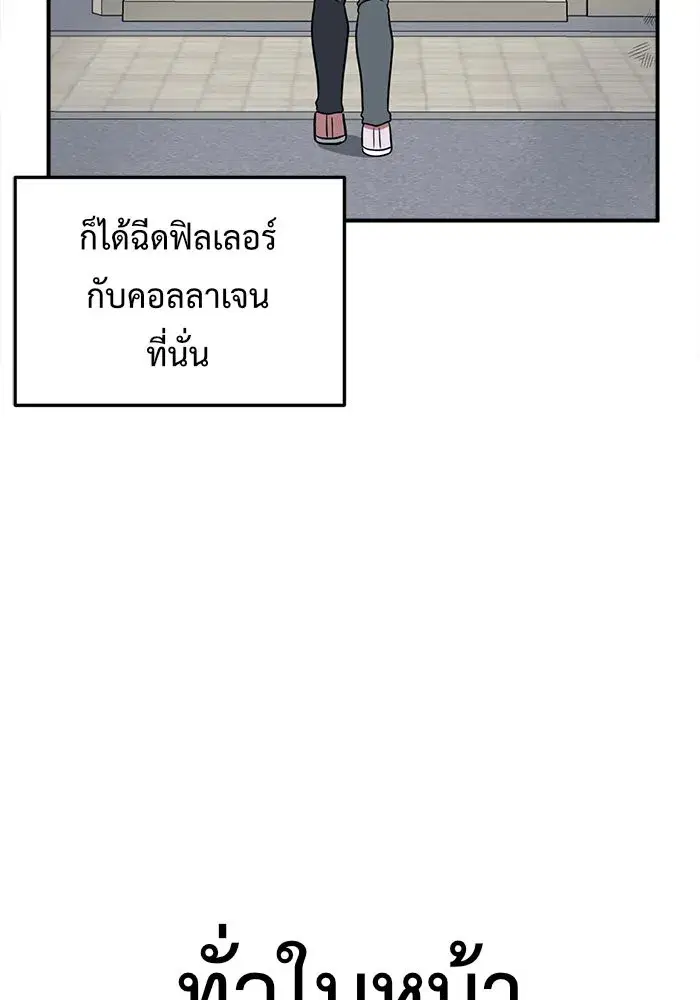หน้า 43 จาก 188
