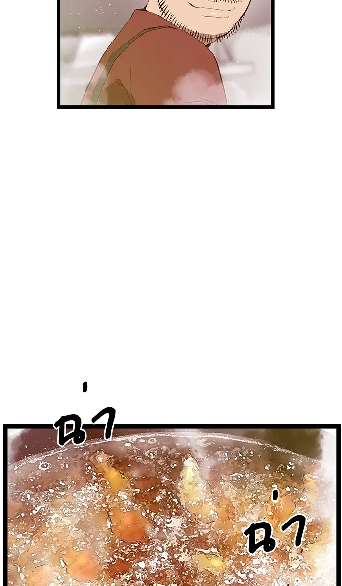 หน้า 43 จาก 73