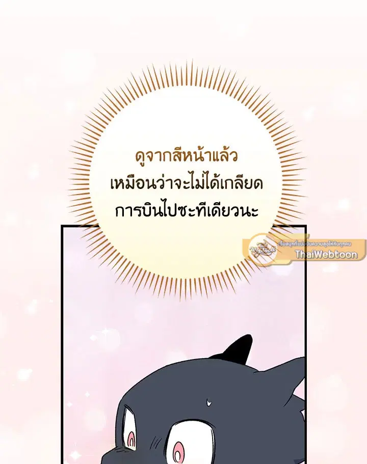 หน้า 26 จาก 128