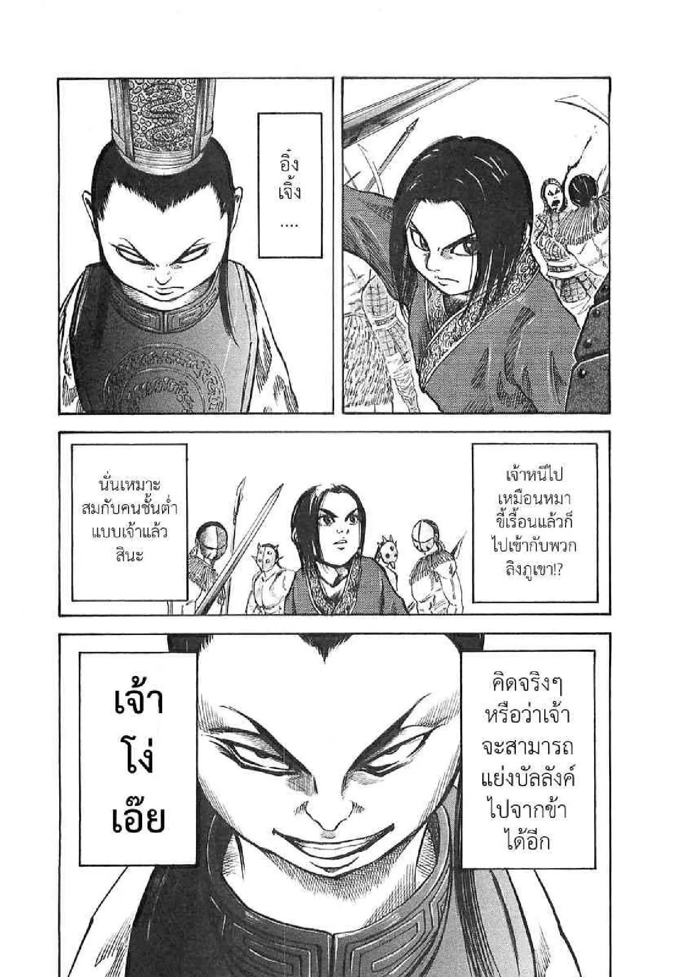 หน้า 9 จาก 18