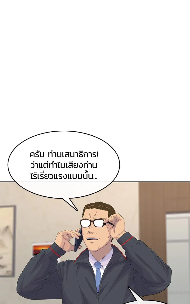 หน้า 7 จาก 92