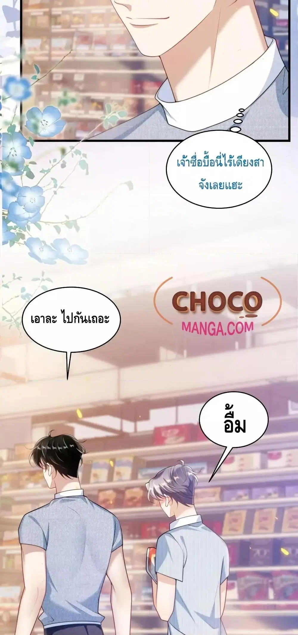 หน้า 11 จาก 32
