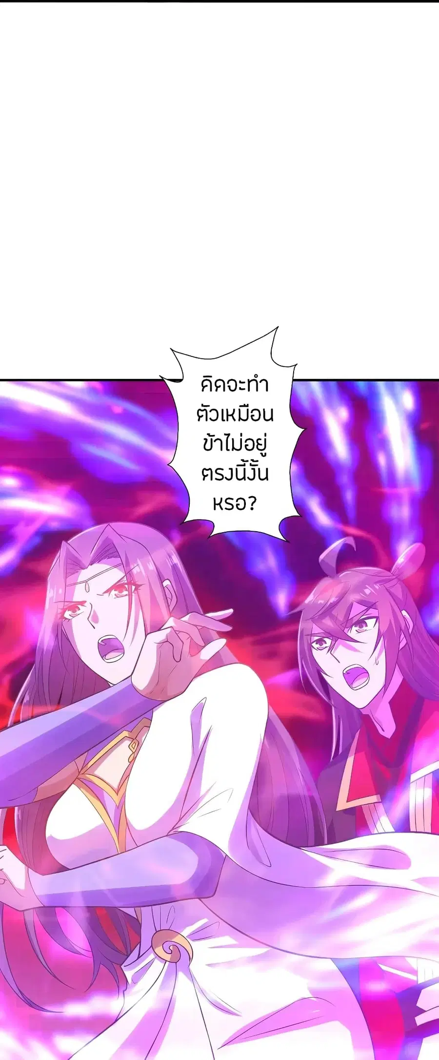 หน้า 18 จาก 47