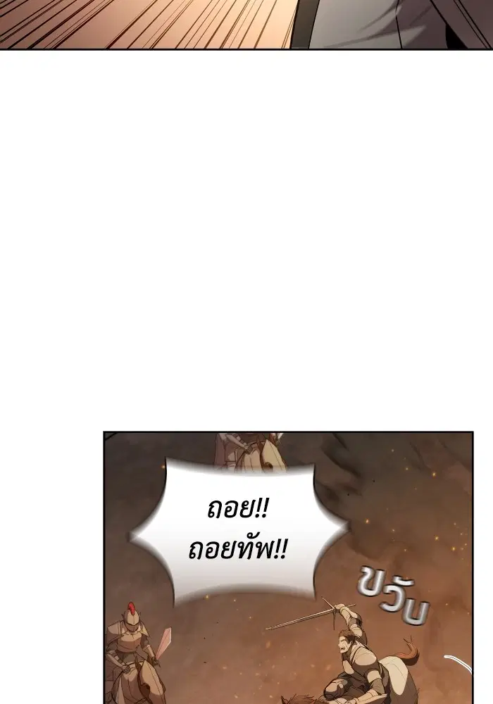 หน้า 91 จาก 121