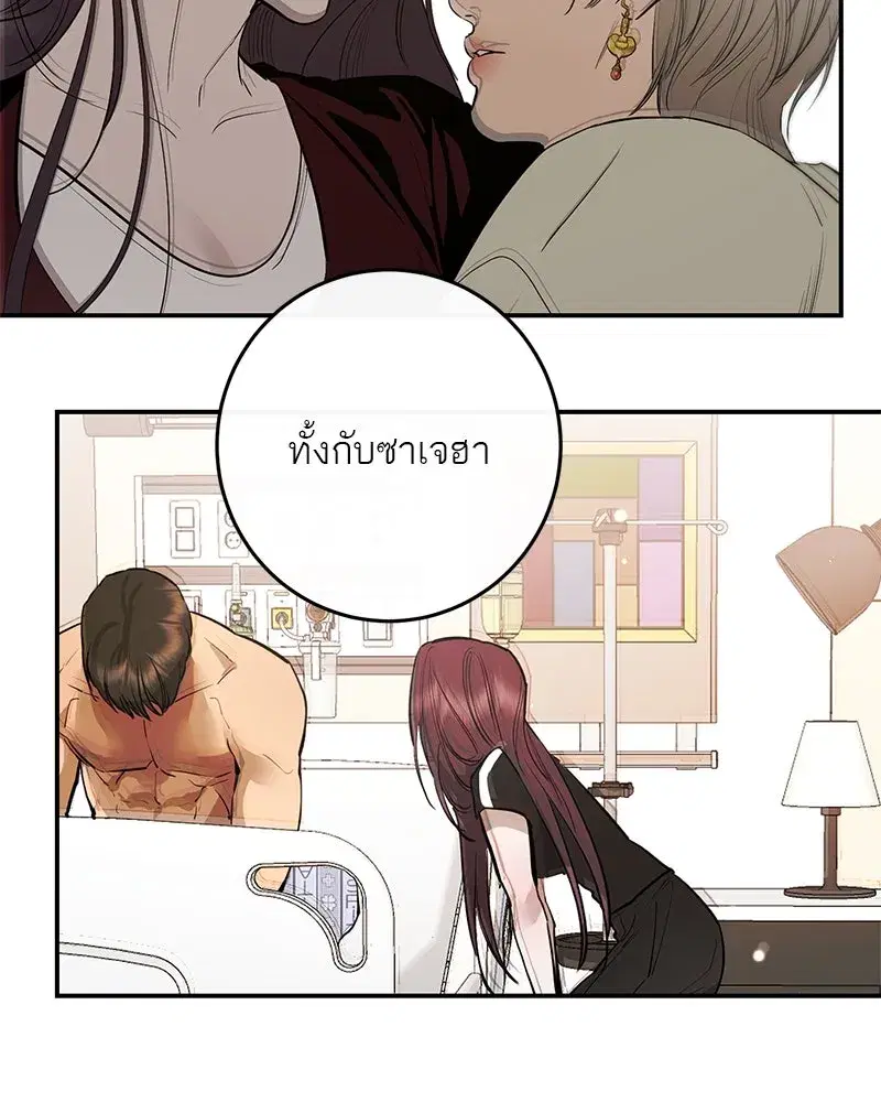หน้า 44 จาก 143