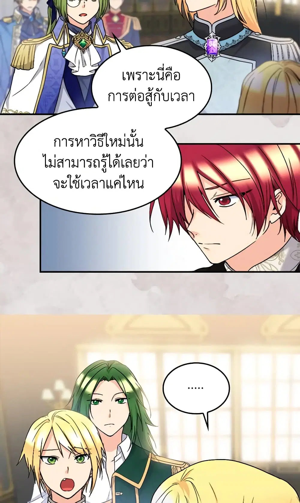 หน้า 27 จาก 35