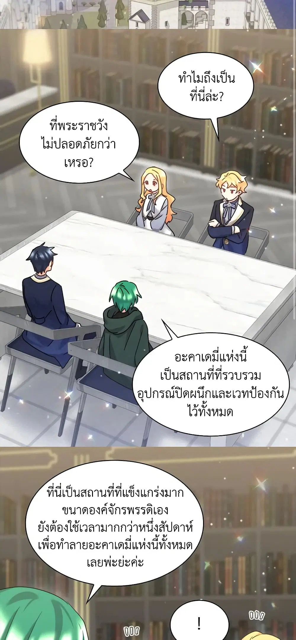 หน้า 12 จาก 29