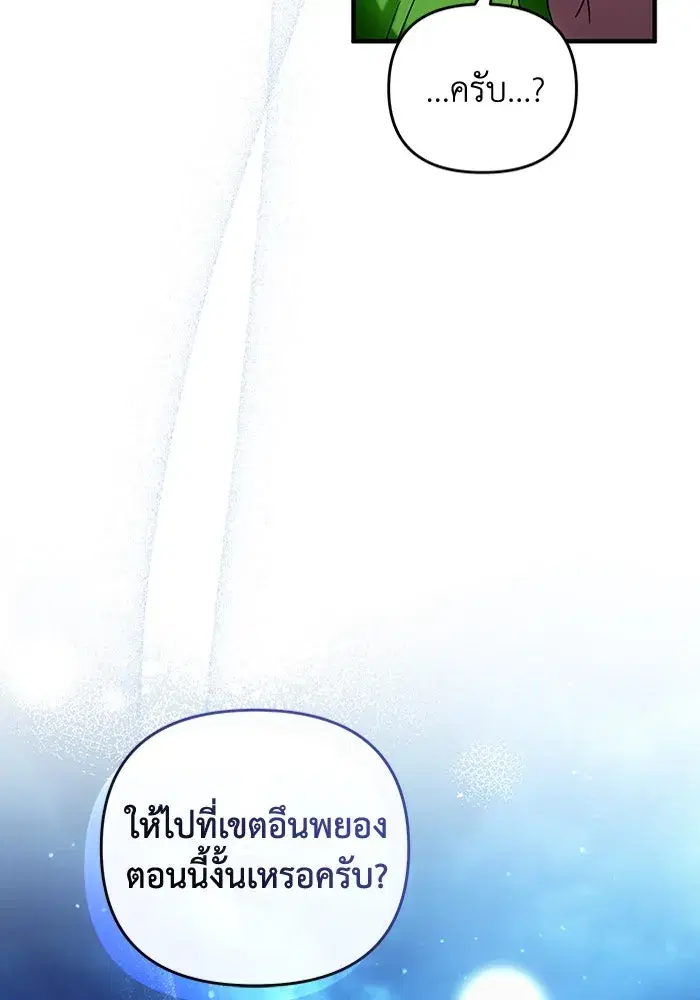 หน้า 13 จาก 101
