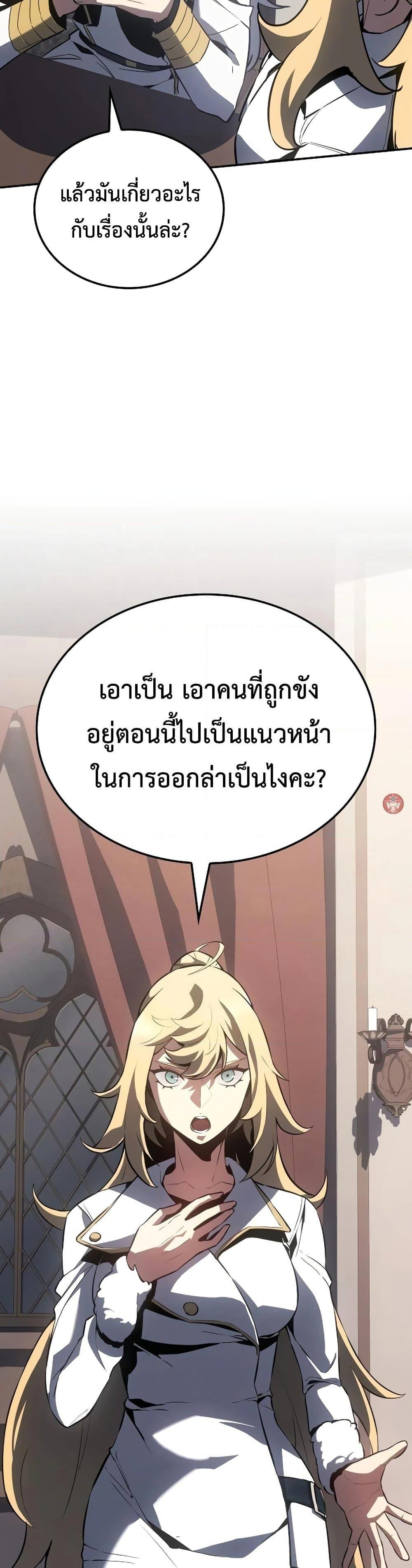 หน้า 47 จาก 50