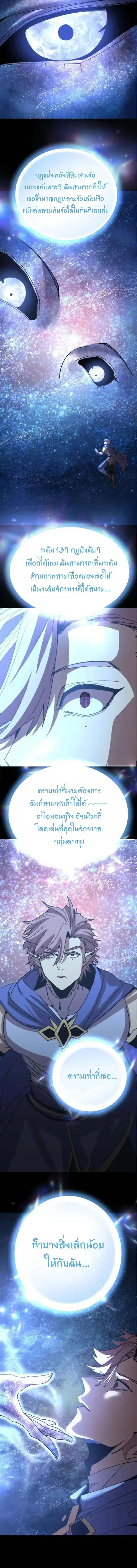 หน้า 17 จาก 18
