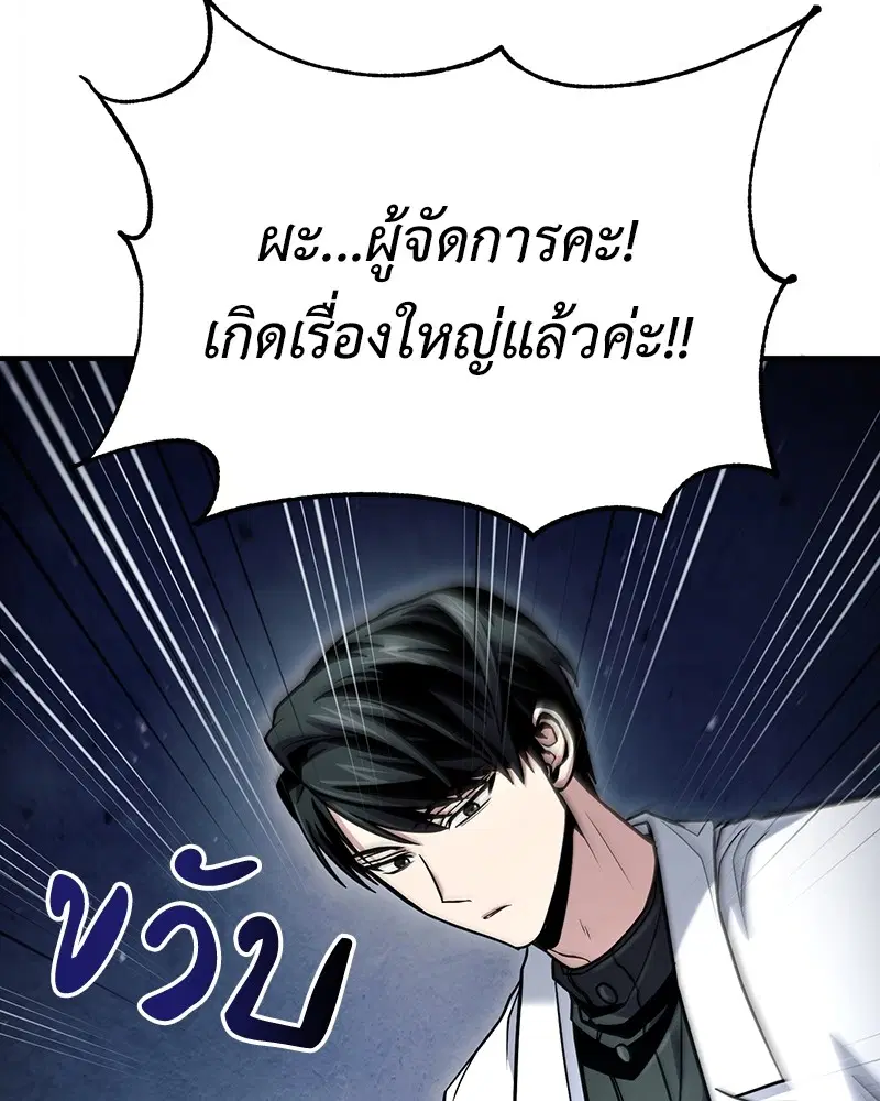 หน้า 121 จาก 141