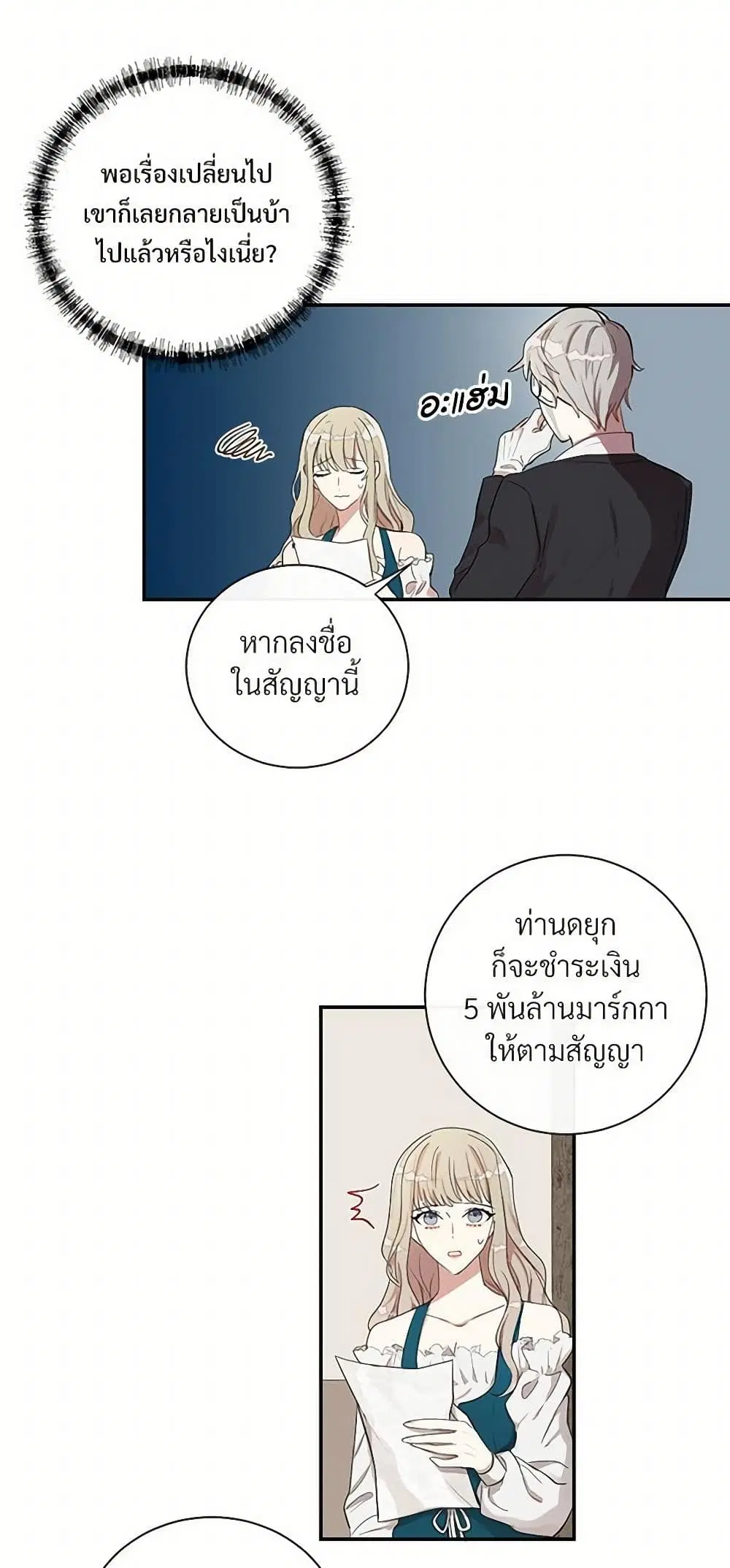 หน้า 4 จาก 34