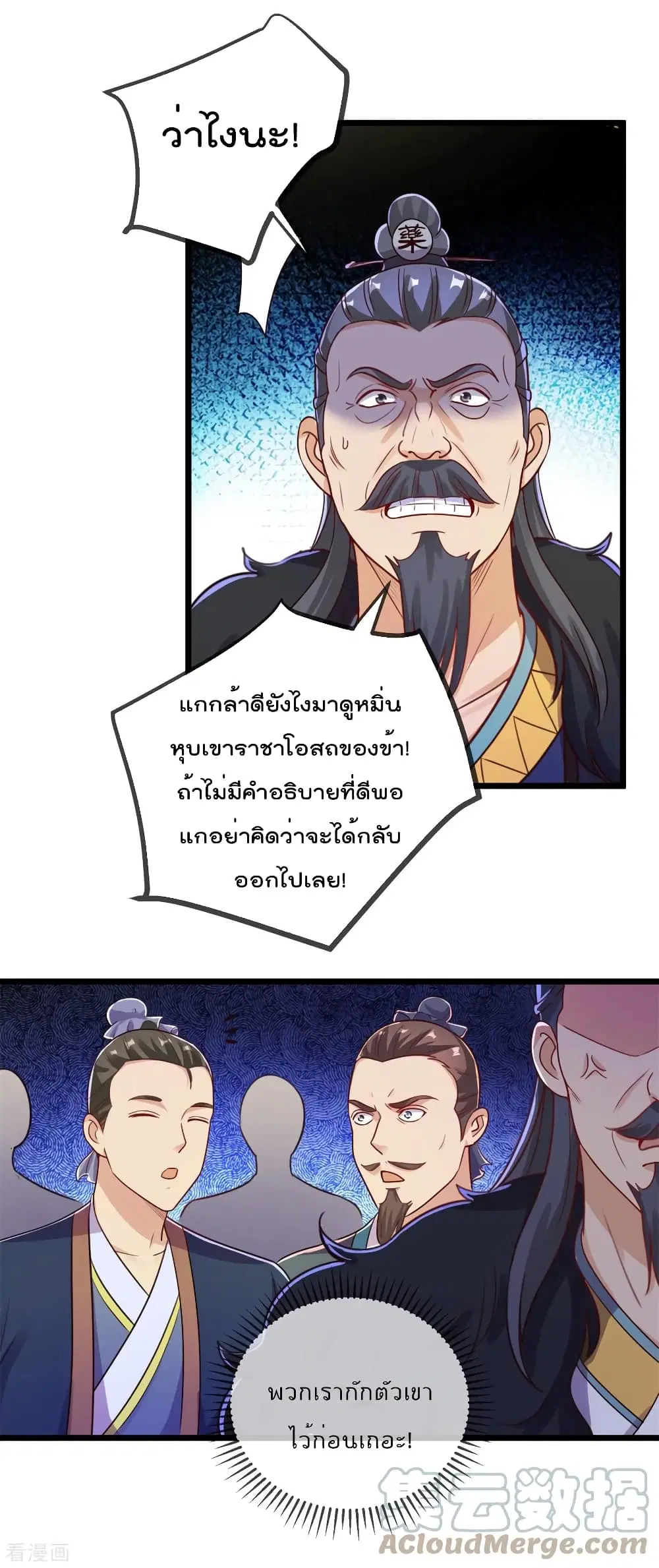 หน้า 21 จาก 34