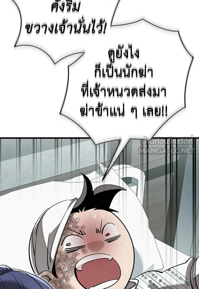 หน้า 64 จาก 172