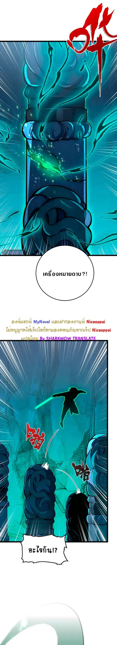 หน้า 20 จาก 21