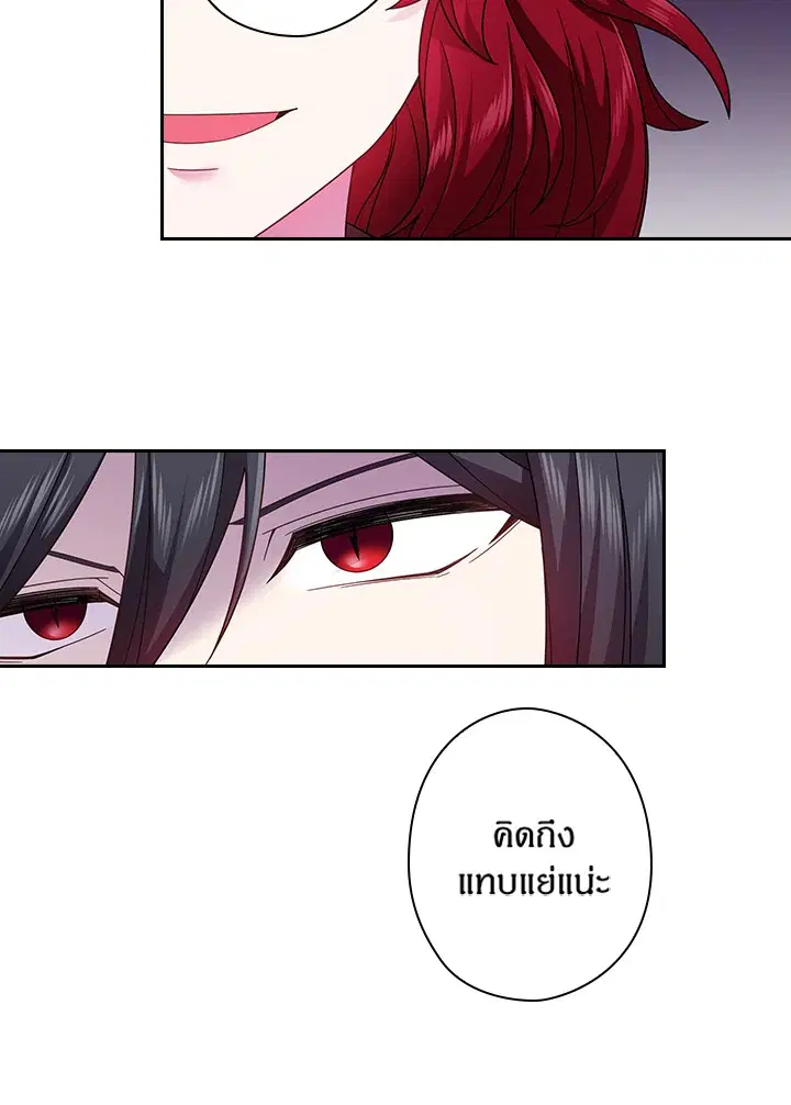 หน้า 46 จาก 56