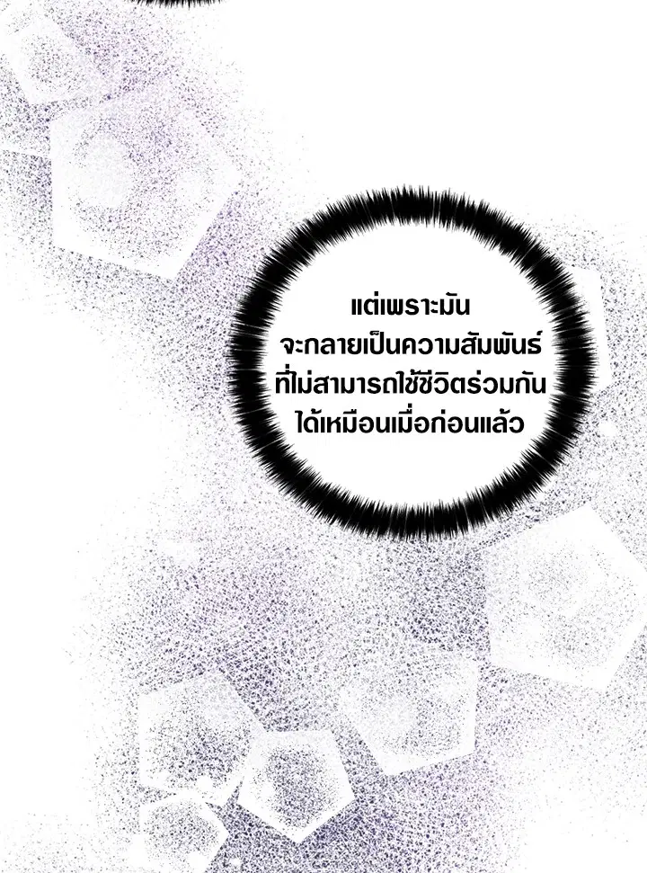 หน้า 88 จาก 100