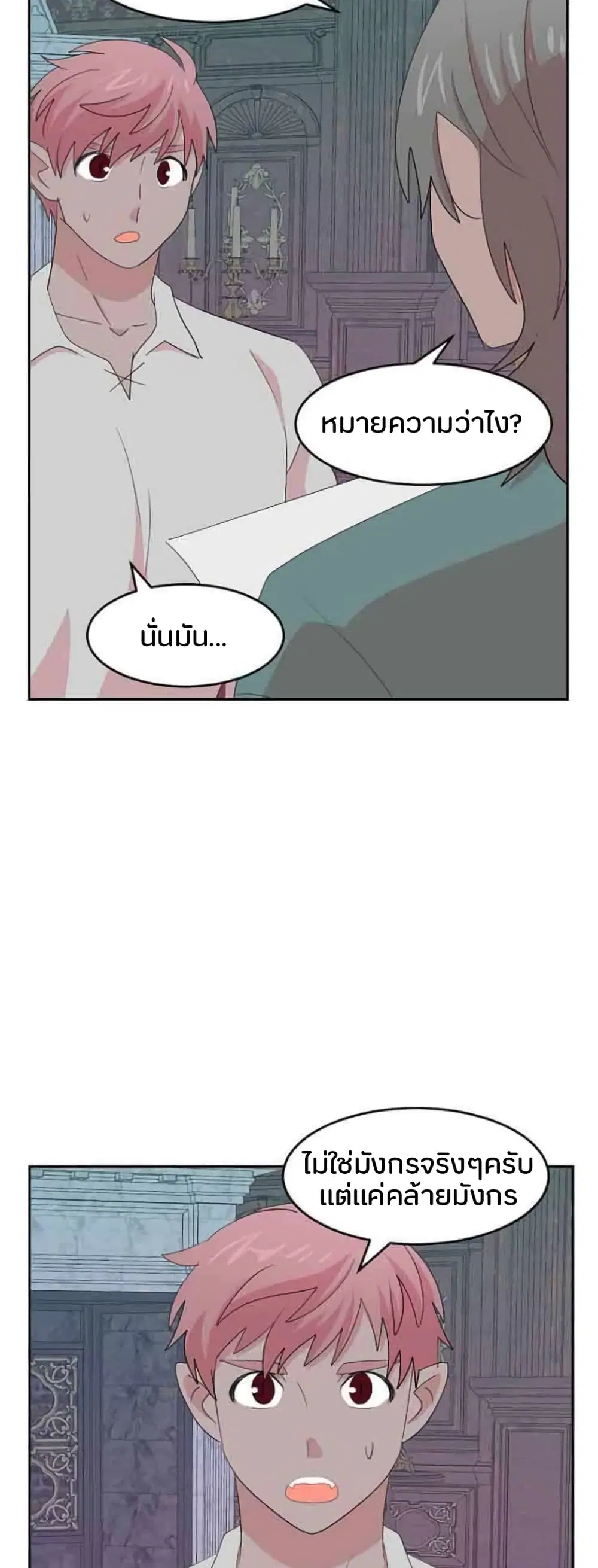 หน้า 18 จาก 37