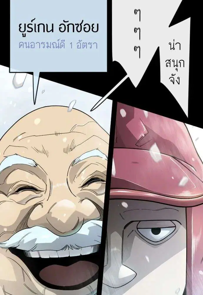 หน้า 58 จาก 191