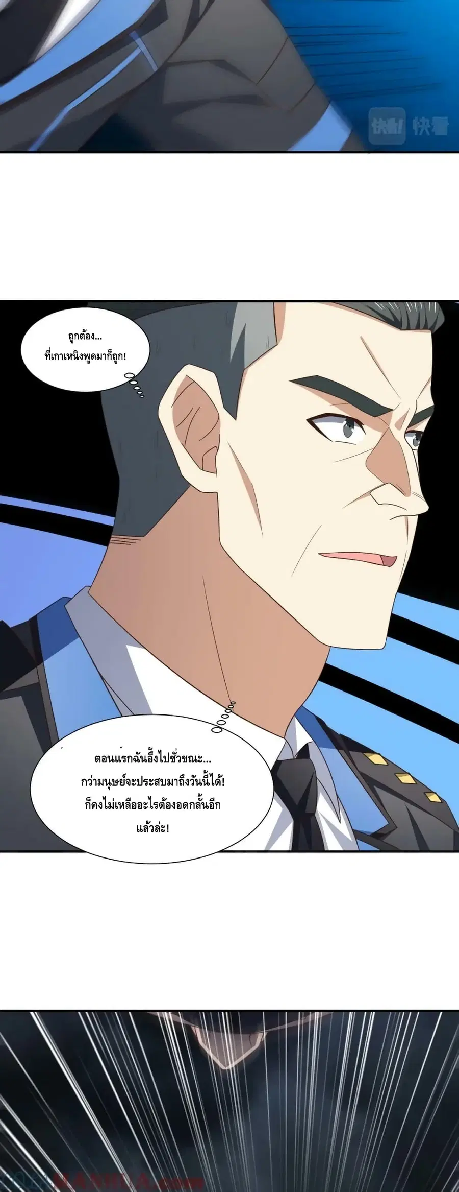 หน้า 30 จาก 42