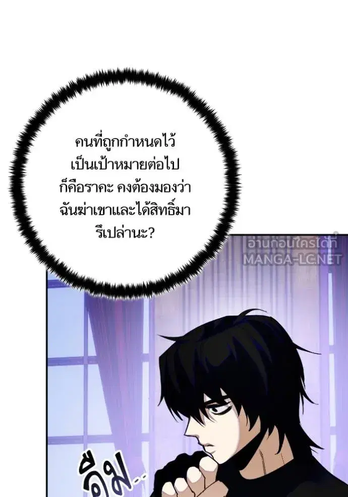 หน้า 95 จาก 120