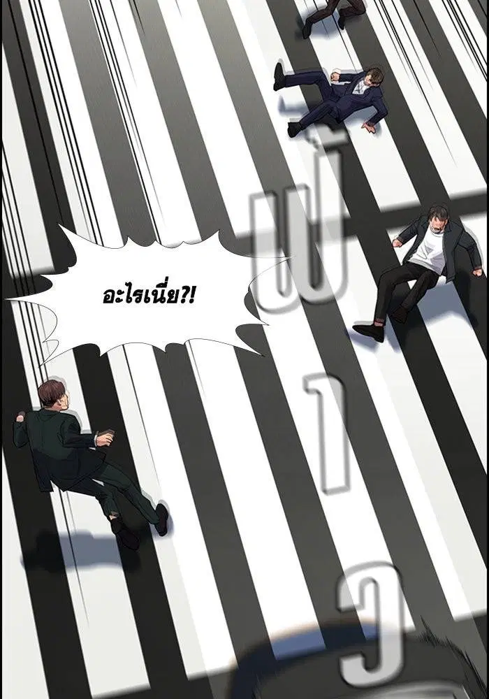 หน้า 16 จาก 116