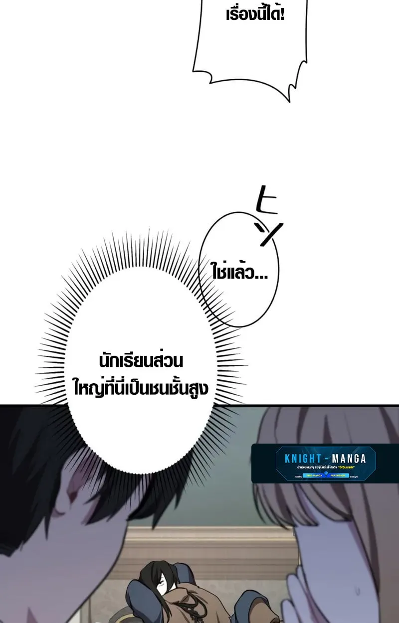 หน้า 73 จาก 76