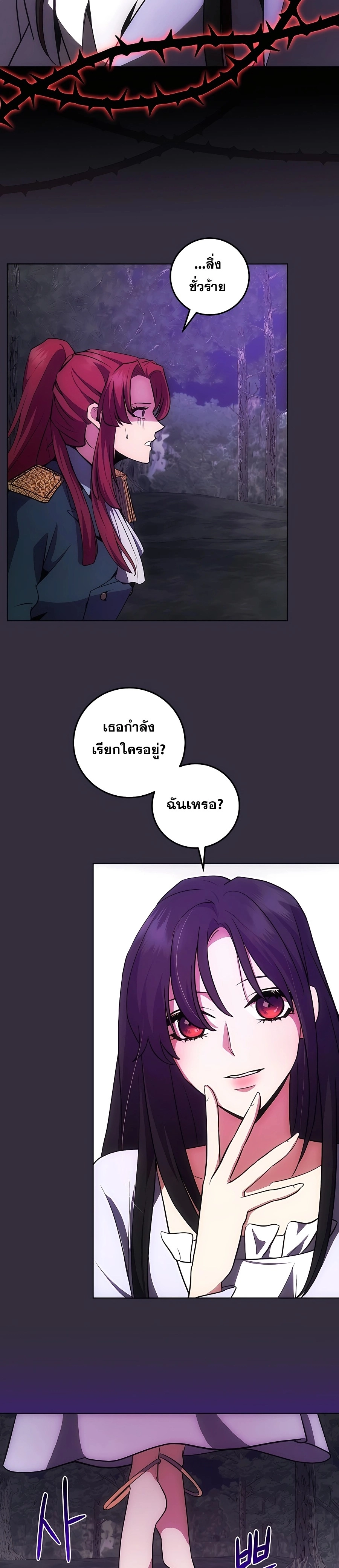 หน้า 8 จาก 30