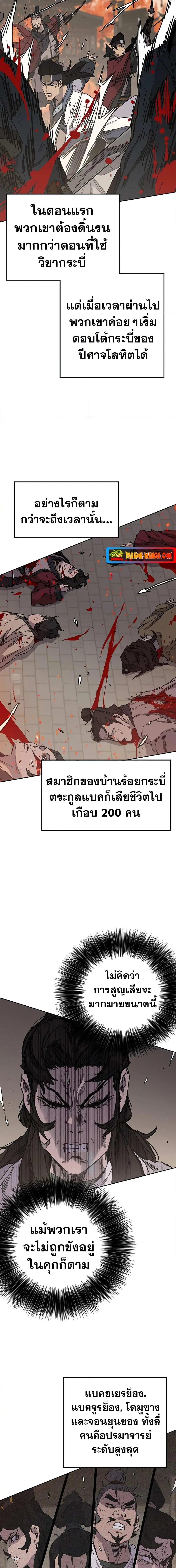 หน้า 18 จาก 20