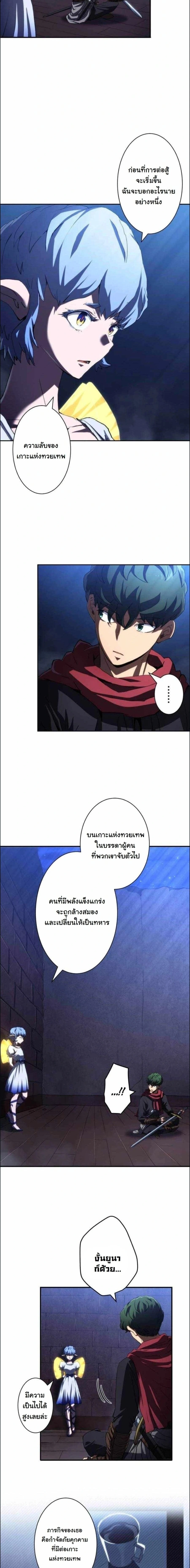 หน้า 2 จาก 20