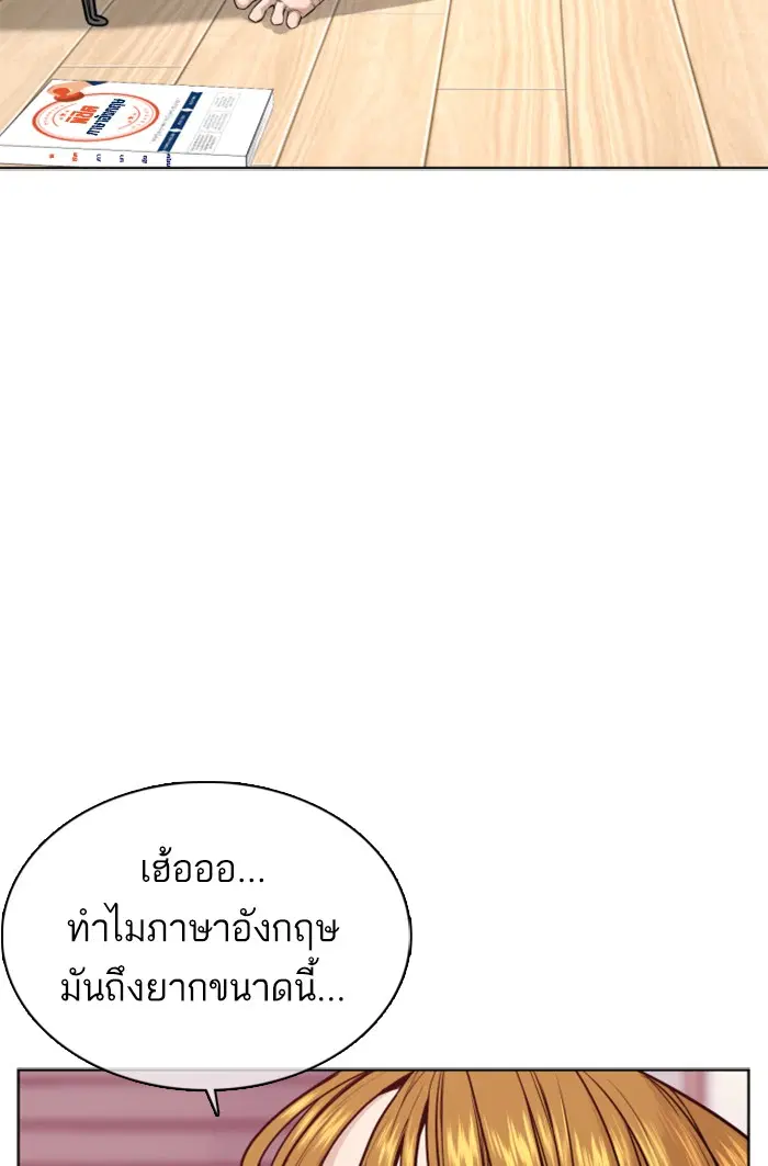 หน้า 123 จาก 172