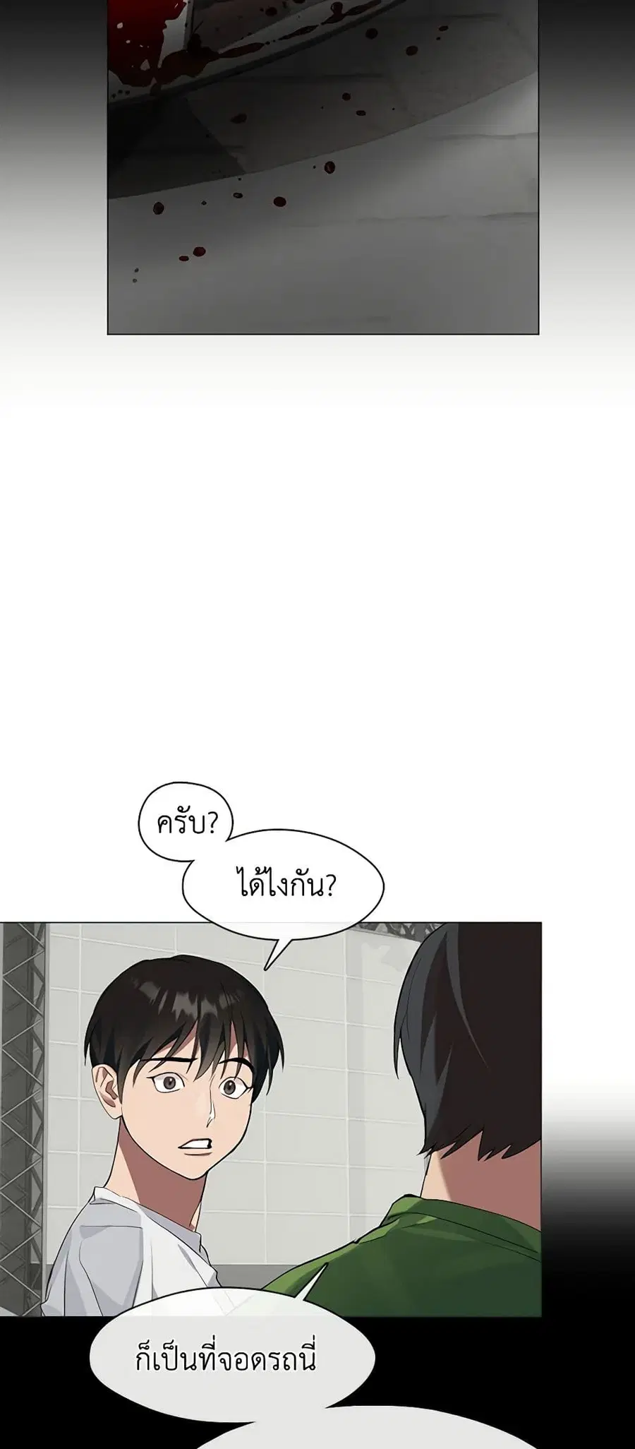 หน้า 41 จาก 52