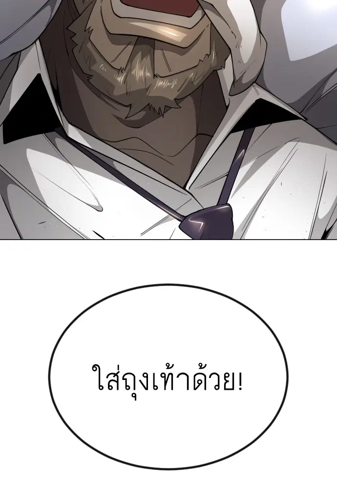 หน้า 172 จาก 183