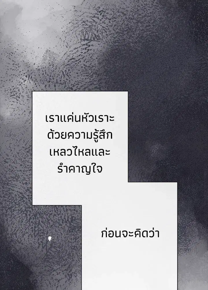 หน้า 103 จาก 150