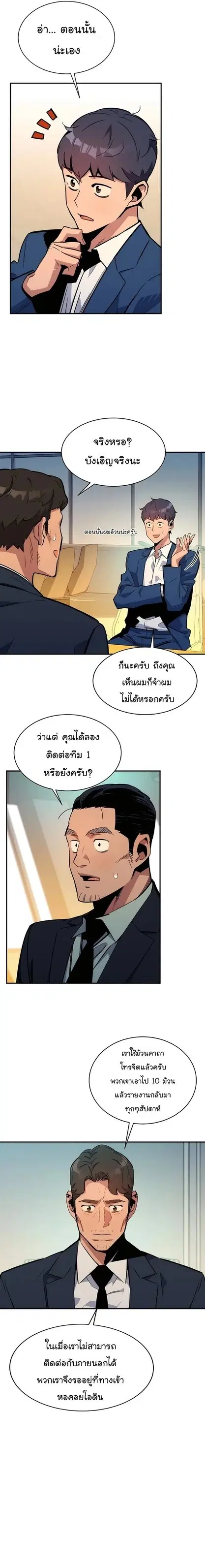 หน้า 25 จาก 33