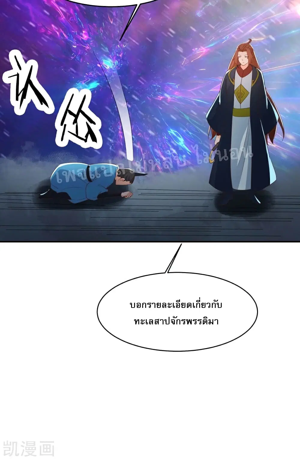 หน้า 21 จาก 43