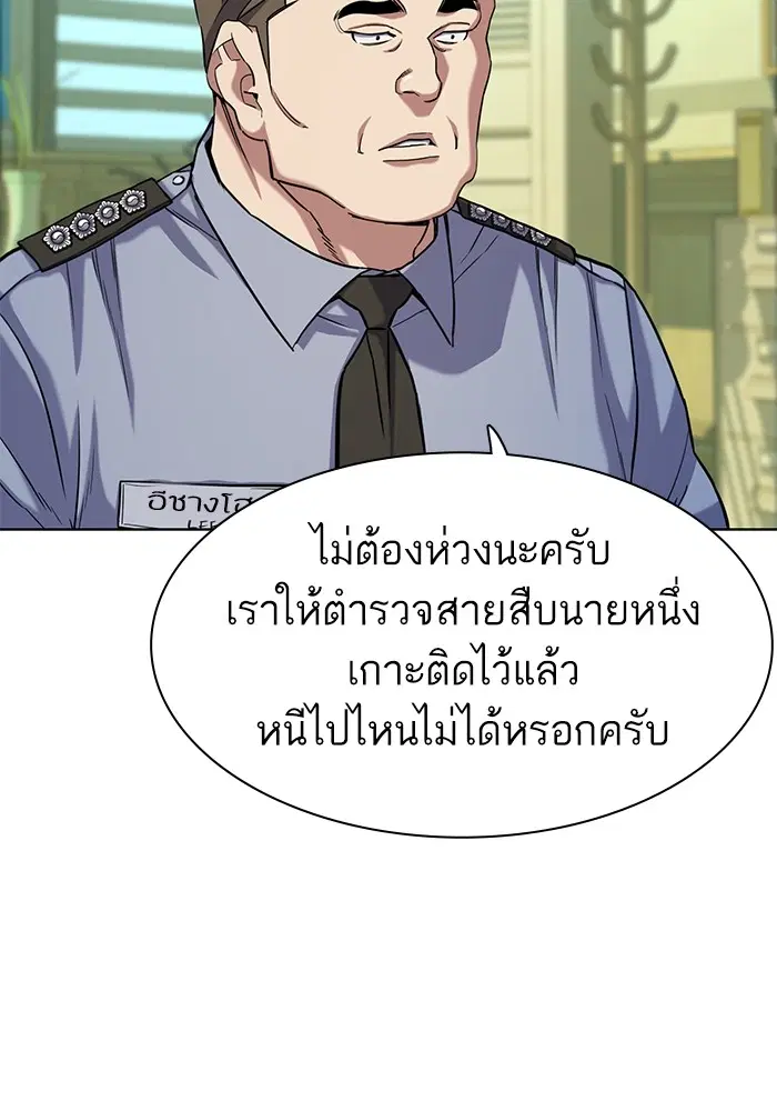 หน้า 115 จาก 132