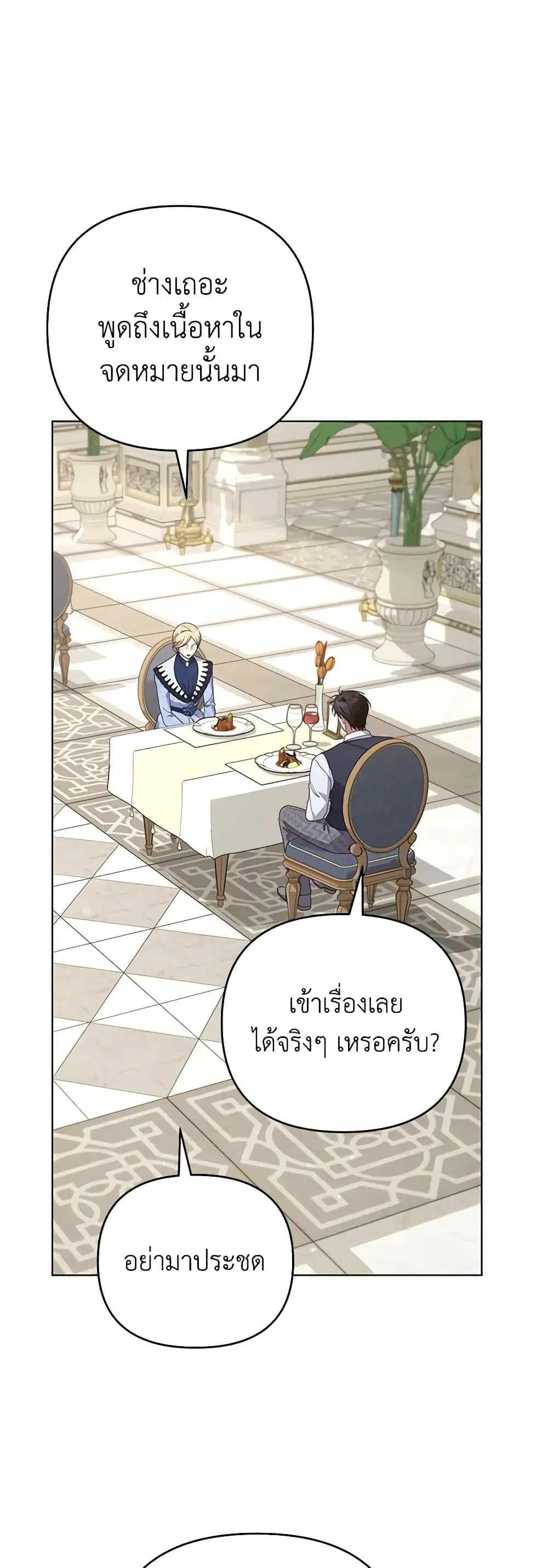 หน้า 32 จาก 45