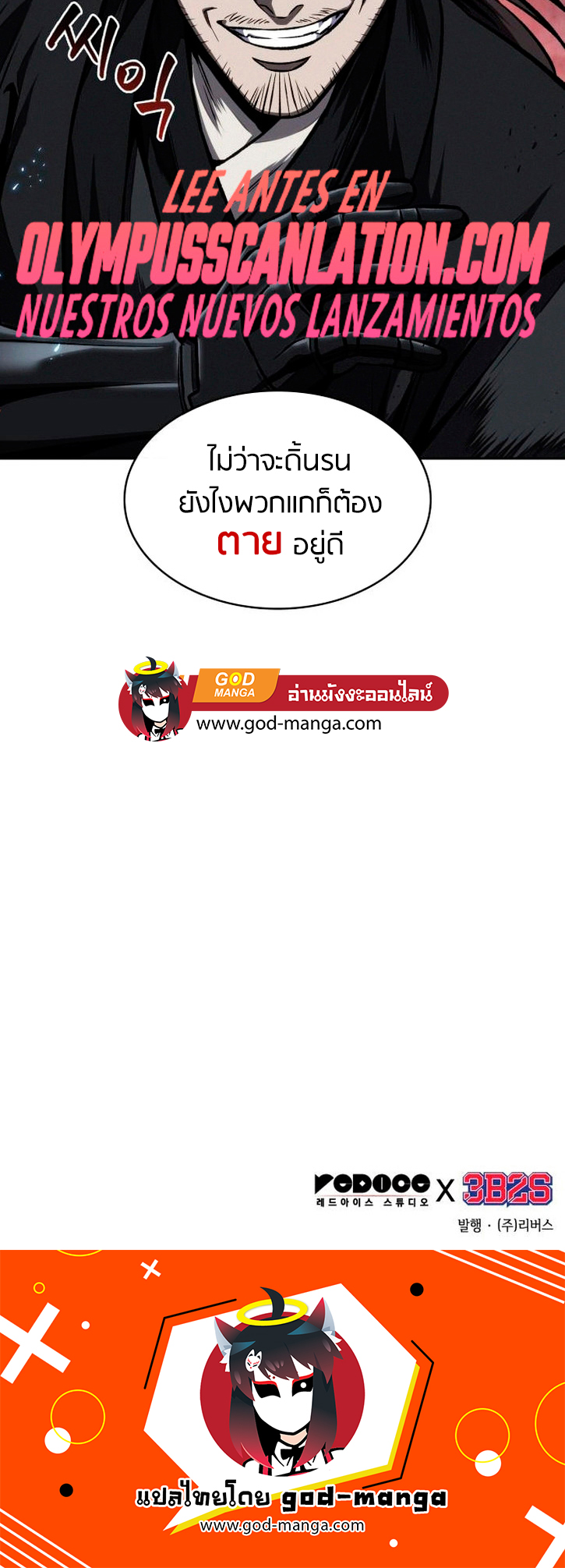 หน้า 48 จาก 48